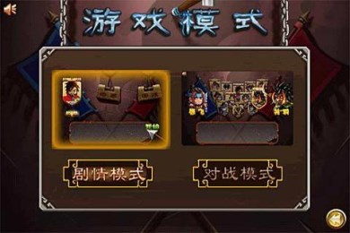 杀手赵云v2.12截图2