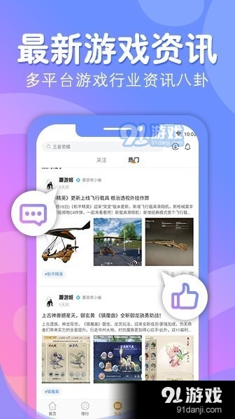 蘑游库v1.5.4截图3
