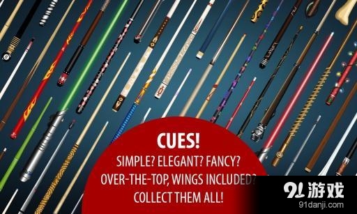 在线桌球巡回赛v1.7.12截图5