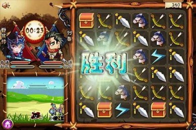 杀手赵云v2.12截图1