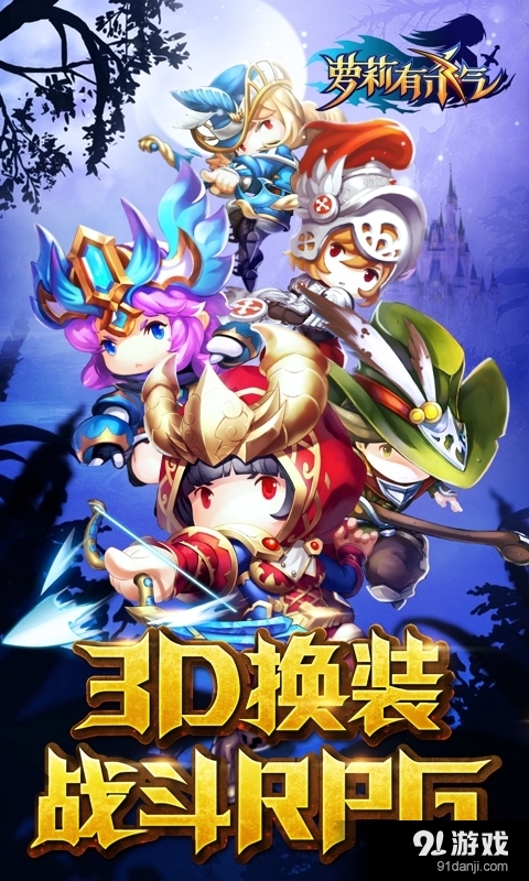 萝莉有杀气v1.4.6截图1