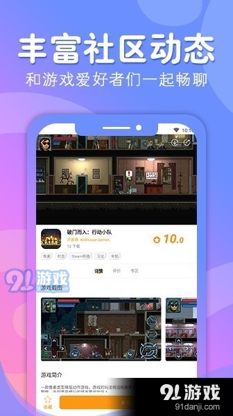 蘑游库v1.5.4截图4