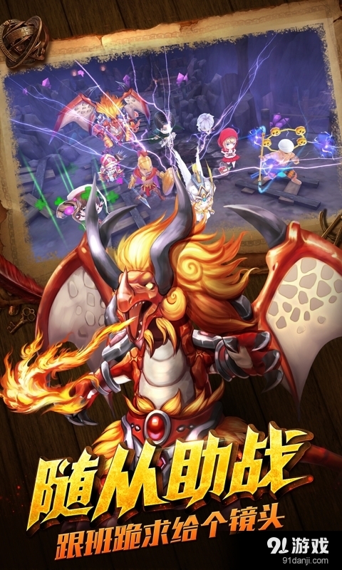 萝莉有杀气v1.4.6截图5