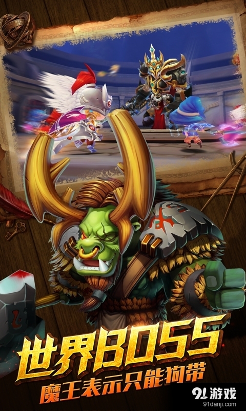 萝莉有杀气v1.4.6截图4