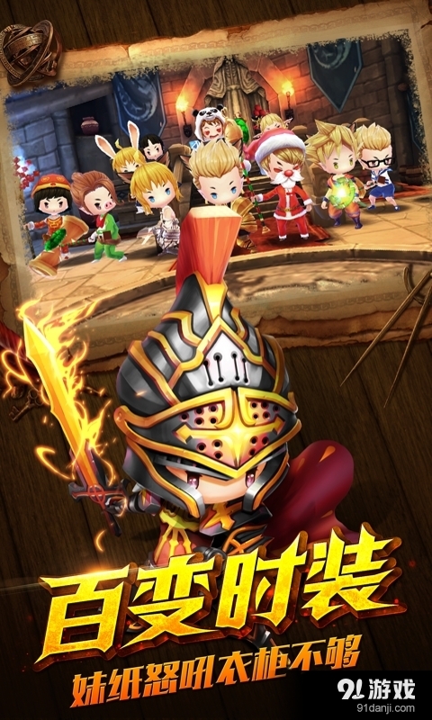 萝莉有杀气v1.4.6截图2