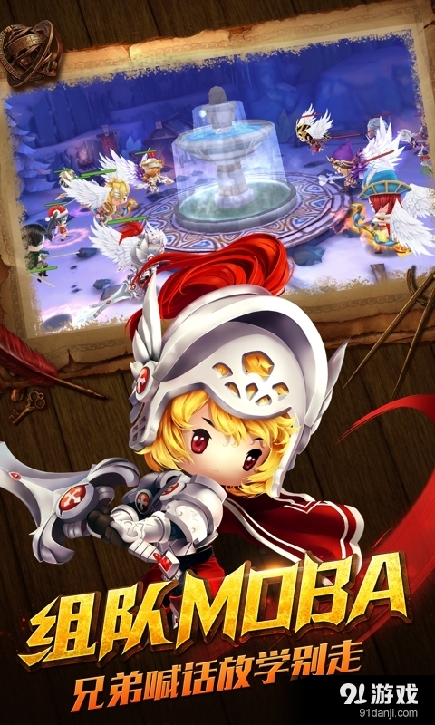 萝莉有杀气v1.4.6截图3