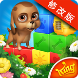 宠物大营救破解版v1.54.11