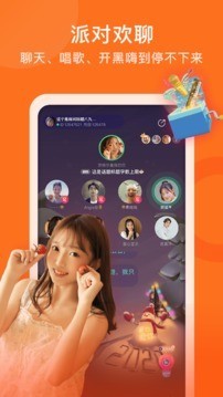 YamiLiv1.7.3截图3