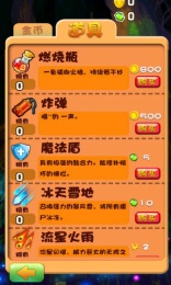 植物战僵尸王v2.4截图1