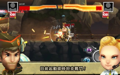 终极坦克v1.4.12截图3