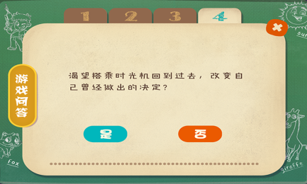 AR恐龙测试v1.8截图2