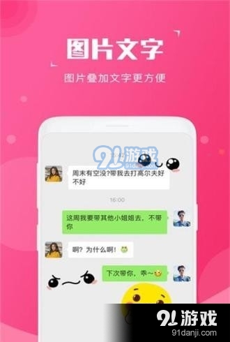 截图宝去水印v2.9.7截图3