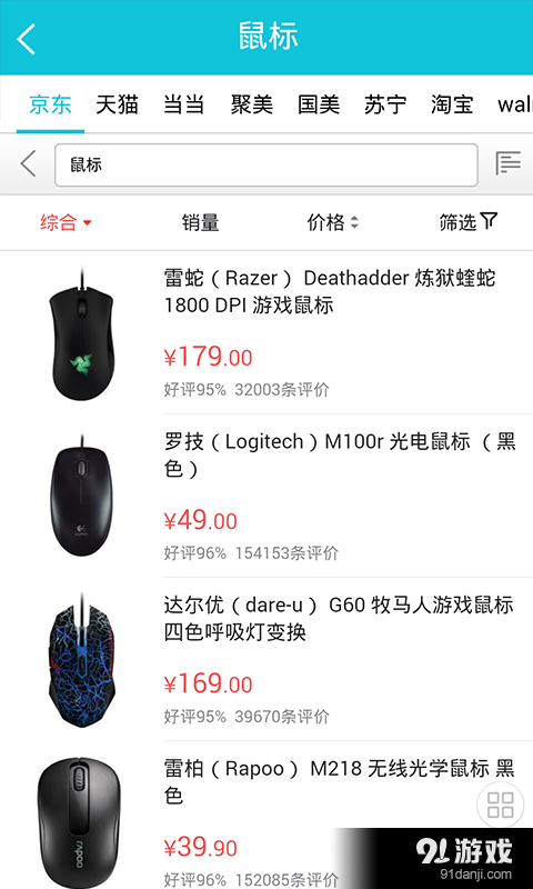 布谷生活v3.4.6截图3