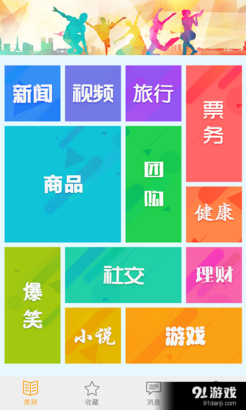 布谷生活v3.4.6截图2