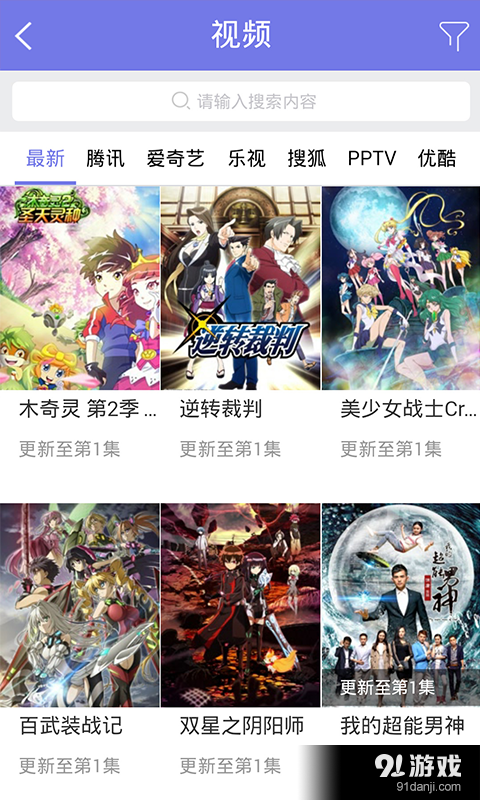 布谷生活v3.4.6截图5