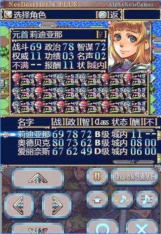 新逃亡者PLUS汉化版v1.10截图3