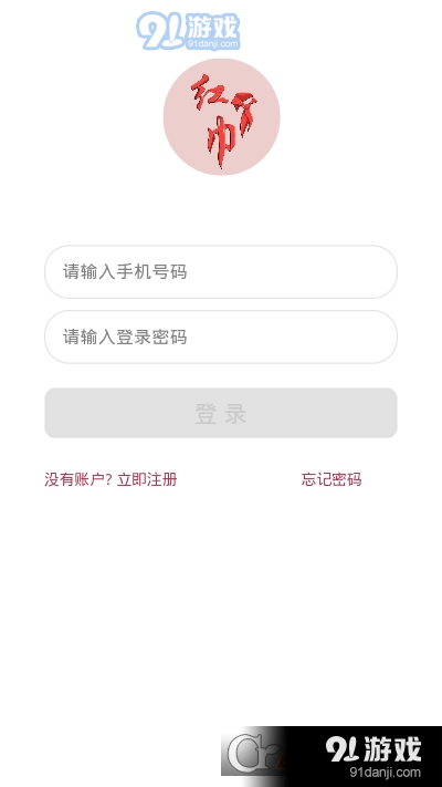 红领巾优品v1.3.0.3截图1