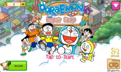 哆啦A梦修理工场修改版v2.4.6截图2