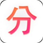 分图v3.6