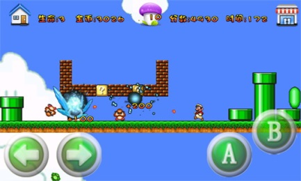 超级玛丽旗舰版v1.6截图2