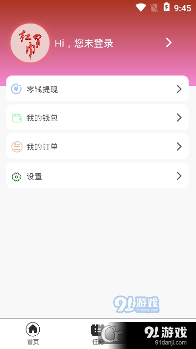 红领巾优品v1.3.0.3截图2
