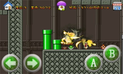 超级玛丽旗舰版v1.6截图4