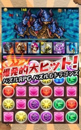 智龙迷城日文版v1.1.10截图1