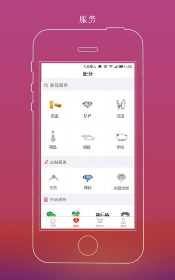 李财神v1.3.10截图2