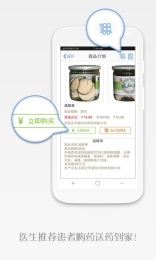 壹健康v4.4.7截图4