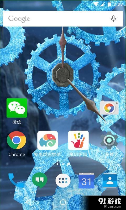 3D时光齿轮v1.5.11截图5
