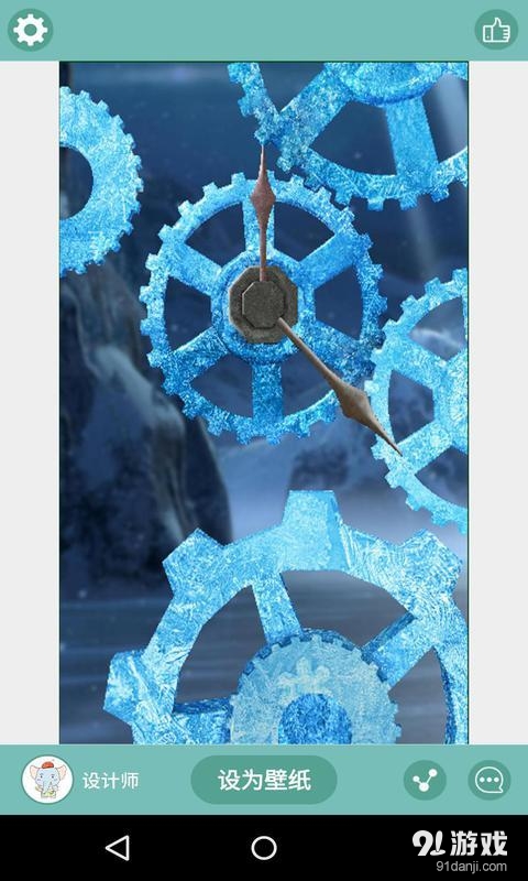 3D时光齿轮v1.5.11截图4