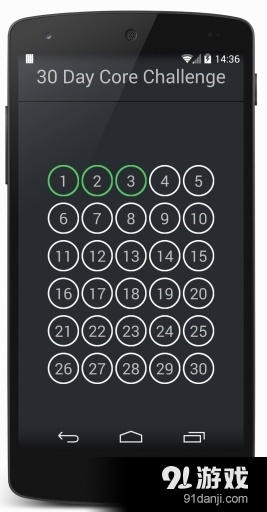 30天健身挑战v1.11.77截图1