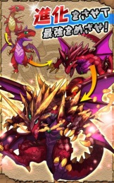 智龙迷城日文版v1.1.10截图3