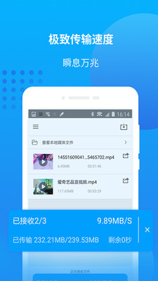万能联播v2.4.12截图1