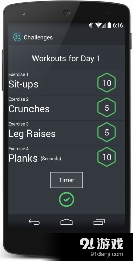 30天健身挑战v1.11.77截图3