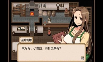 不可思议之国的冒险酒馆v5.8截图3