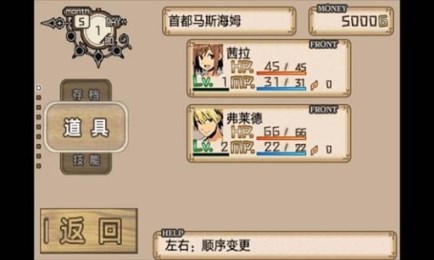 不可思议之国的冒险酒馆v5.8截图4