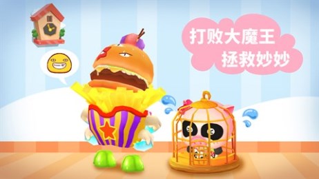 迷宫小镇v8.11.10.07截图1