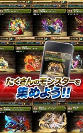 智龙迷城日文版v1.1.10截图4