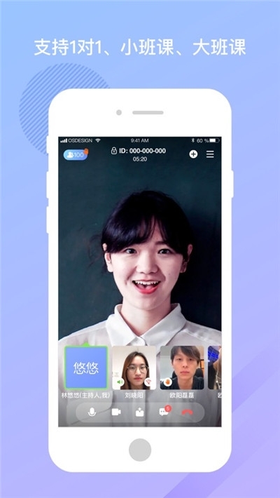 米亚圆桌手机版v2.8.12截图2