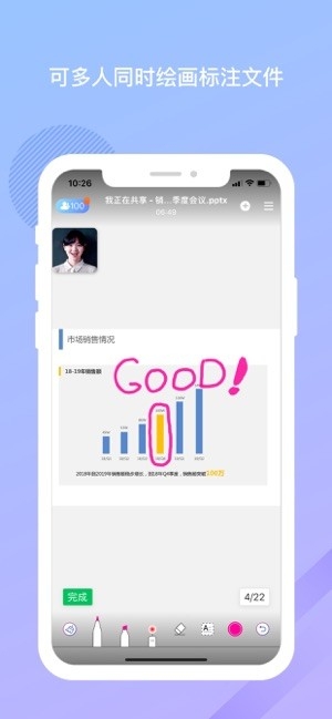 米亚圆桌手机版v2.8.12截图1