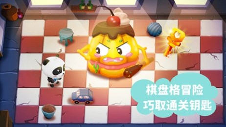 迷宫小镇v8.11.10.07截图3