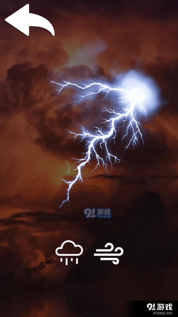 闪电模拟器v1.4.2.3截图1