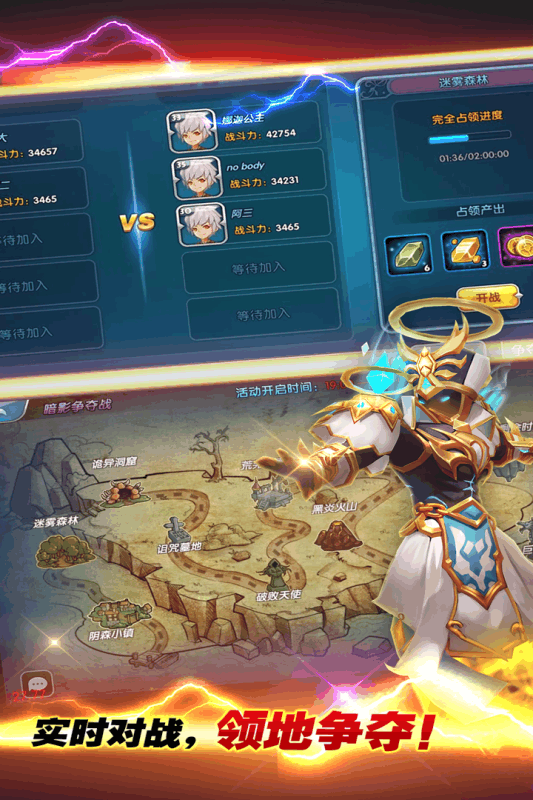 变身吧精灵360版v1.6截图5