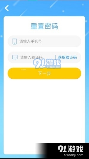 139英文口语v1.3.4截图2