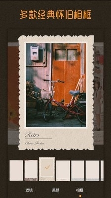 Huji胶片滤镜v1.8截图3