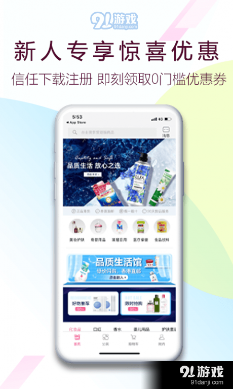 爱港猫v1.3.6截图3