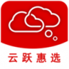 云跃惠选v1.2.26