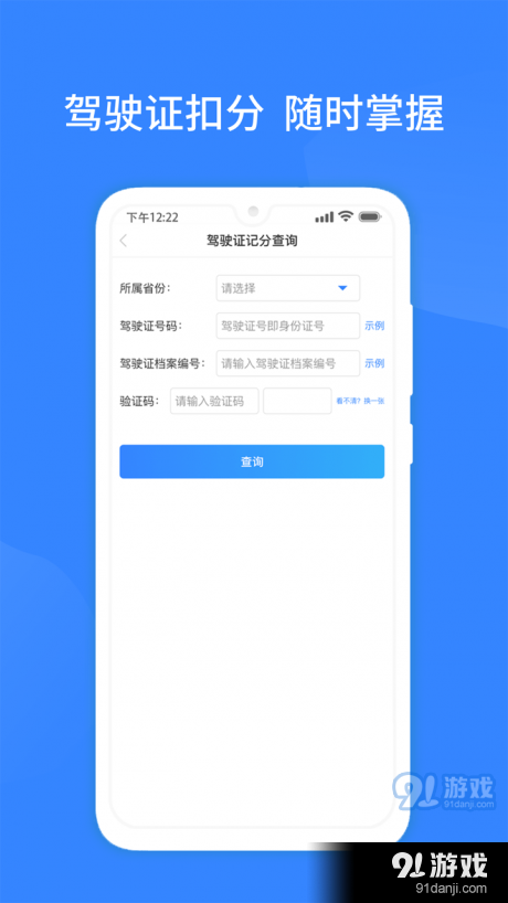 百业查v1.3.5截图4