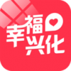 幸福兴化v5.9